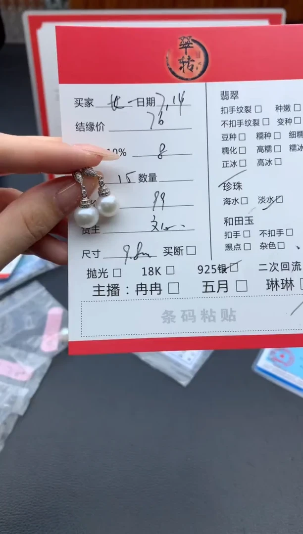 银S925镶嵌淡水珍珠耳饰@**头耳饰
