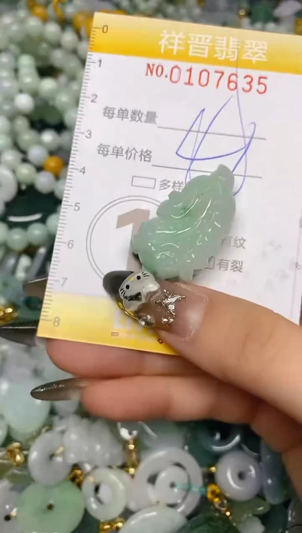 【闪购商品】翡翠颈饰未镶嵌闪购0107635