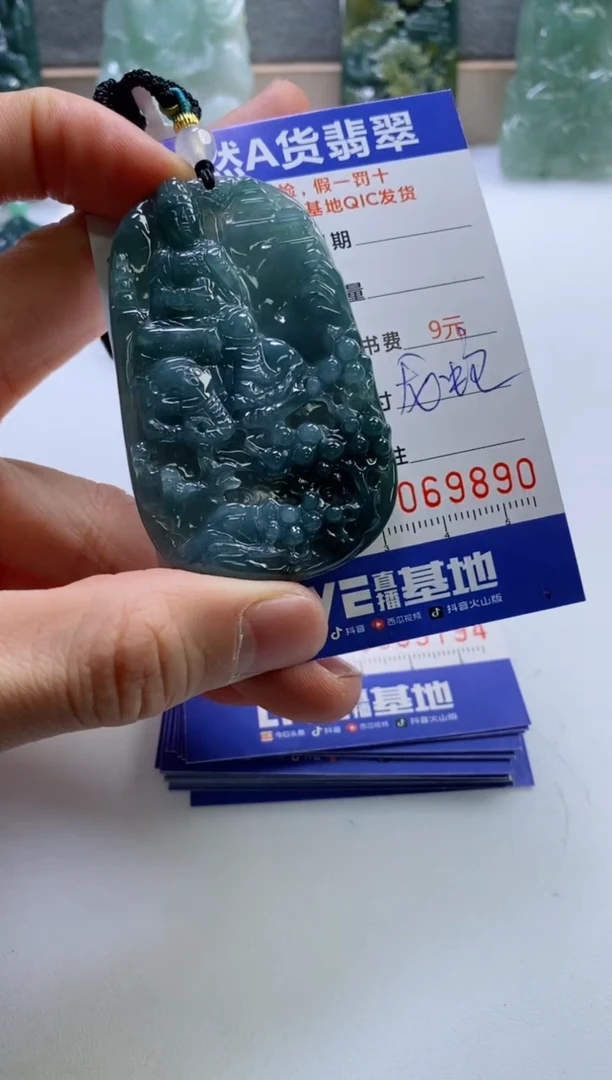 【闪购商品】翡翠挂件未镶嵌