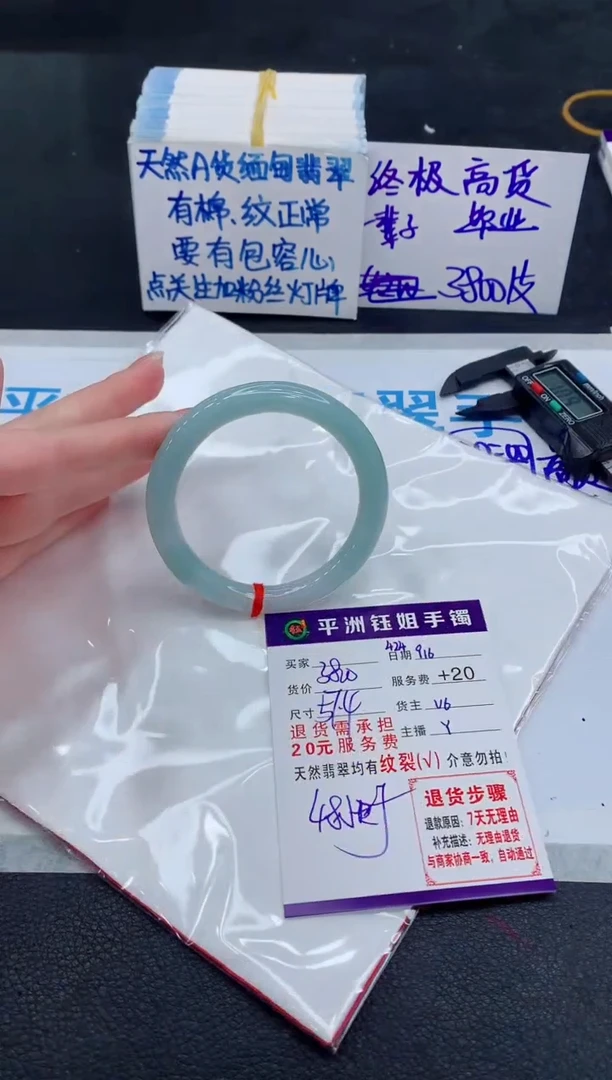 未镶嵌手镯翡翠111111111