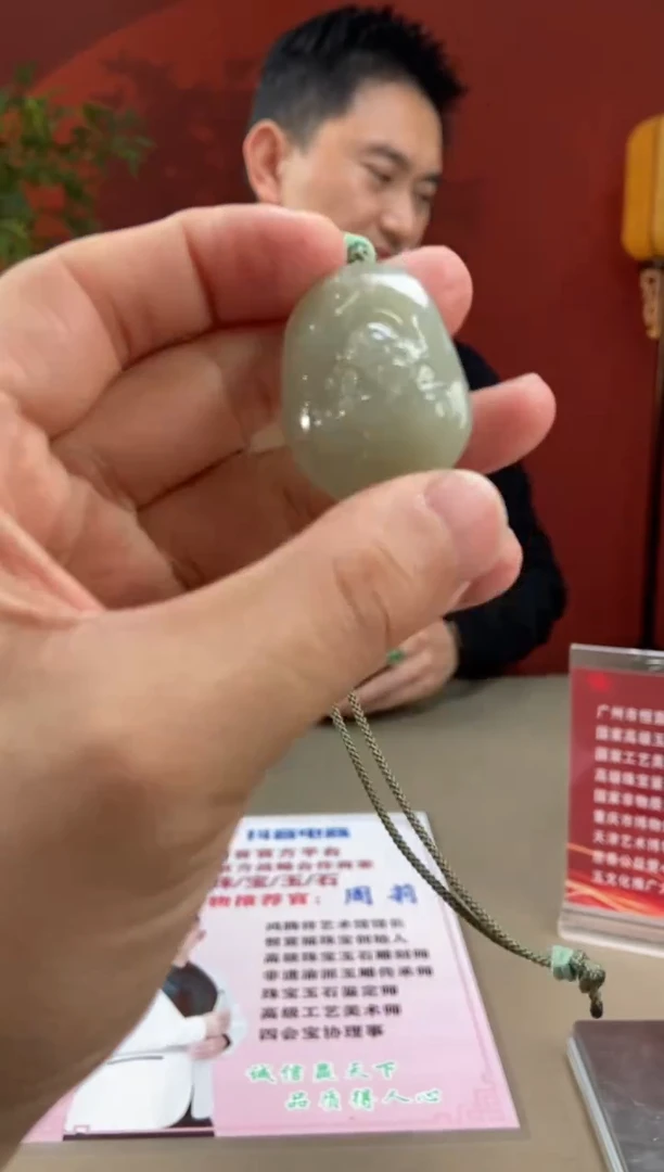 【闪购商品】和田玉颈饰未镶嵌多样性发货拍一发一18058