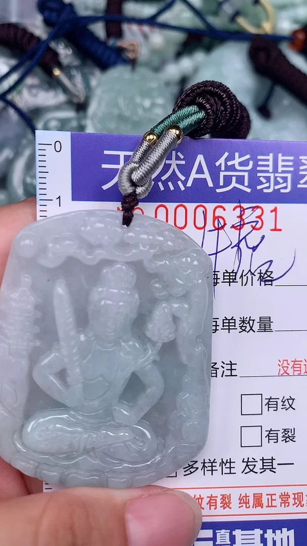 翡翠未镶嵌颈饰...0006331