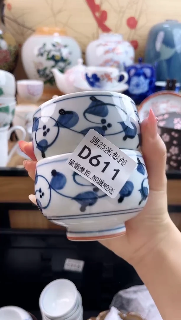 福*福==============d611