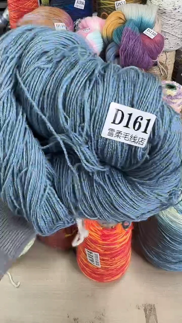 羊绒梦****剑微瑕真丝羊绒2.5斤D161