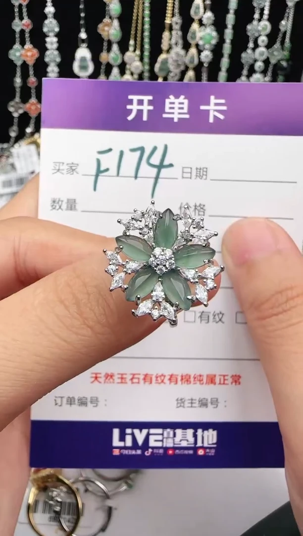 翡翠戒指银S925镶嵌1111