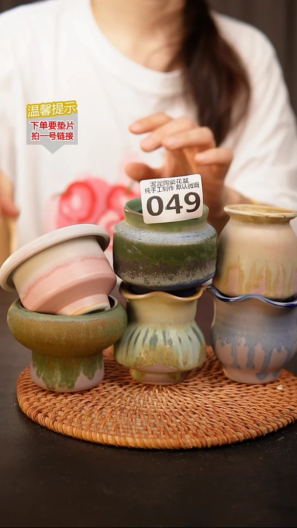 瓷片049内口径约5 外高约5