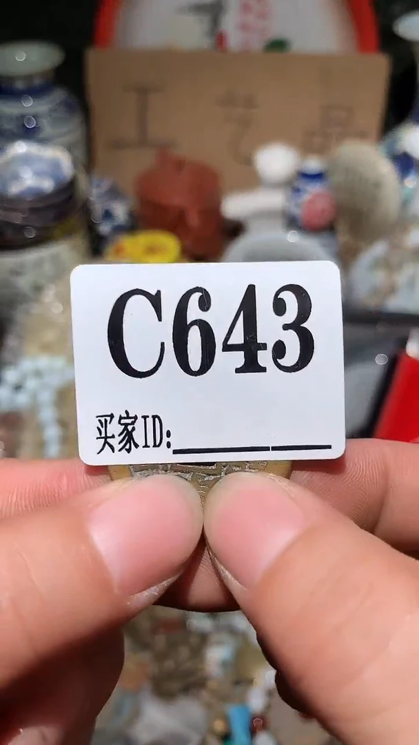 用****9顺和妙笔生花专属链接