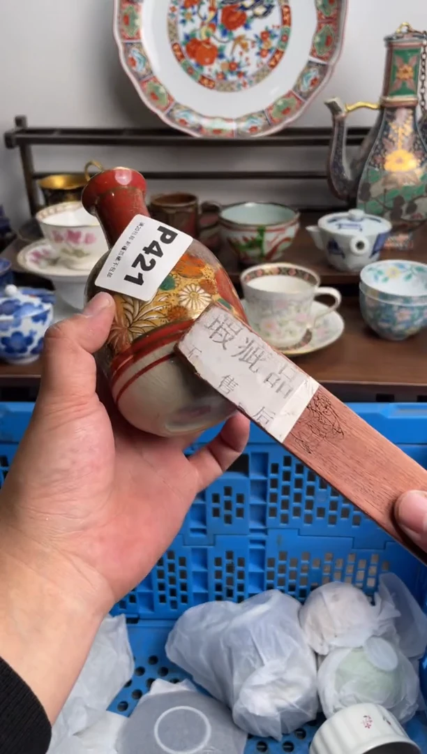 【闪购商品】瓷片421-P-满20包邮48h凑单