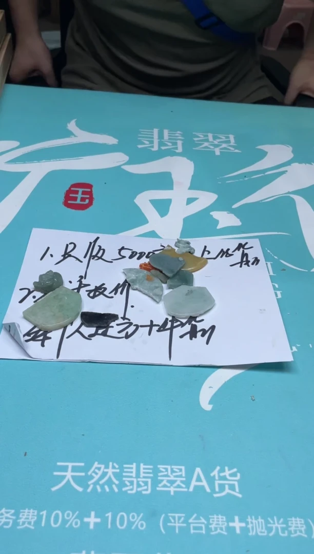 未镶嵌定制翡翠懒*～-毛货-不退不换