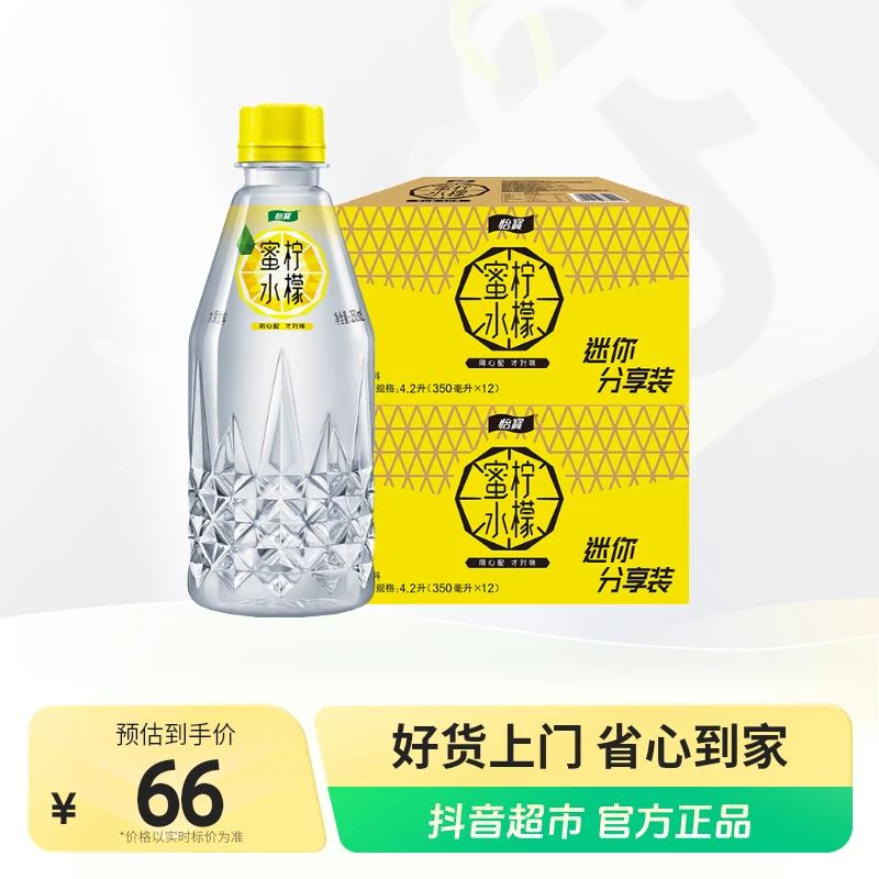 怡宝蜜水柠檬果味风味饮料350ml×12瓶×2箱囤货