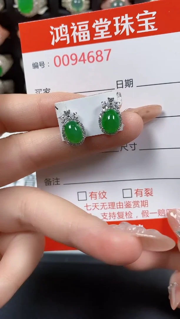 翡翠戒指银S925镶嵌4687