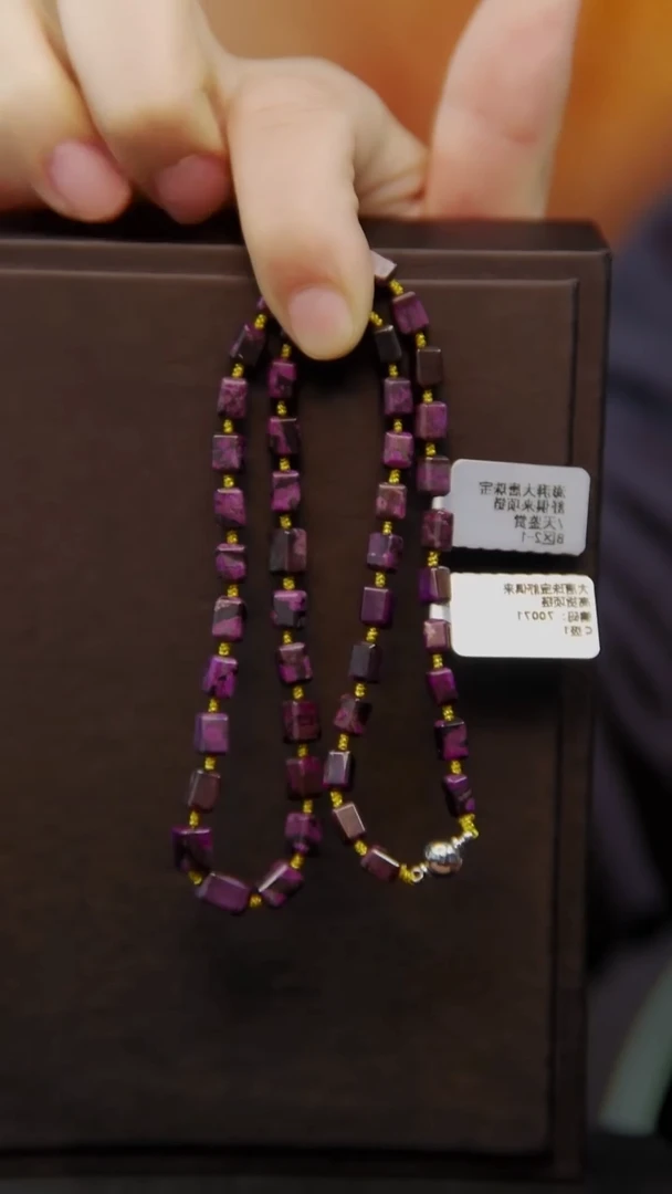 苏纪石（舒俱来）未镶嵌项链40号丝绒项链