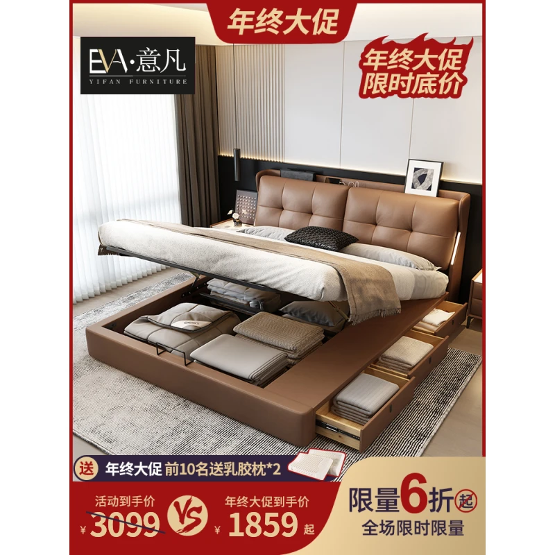 极简齐边储物功能床真皮主卧室大床软包婚床轻奢高端佛山家具