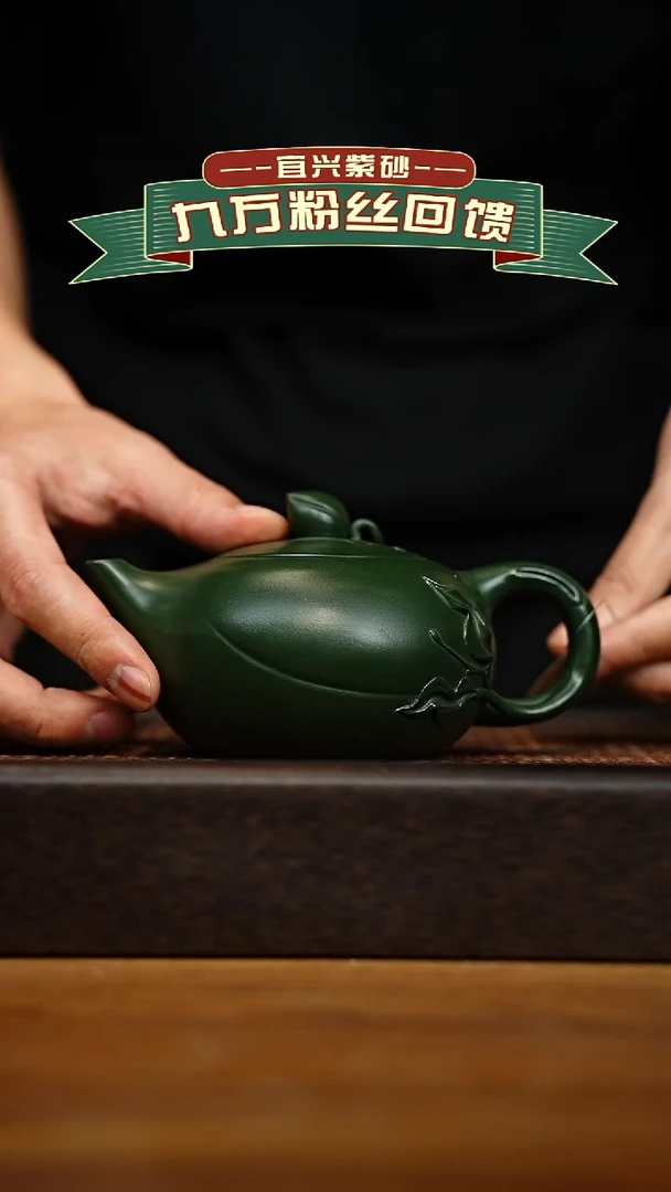 茶壶紫砂宜兴原矿 手工 紫砂壶容量300cc