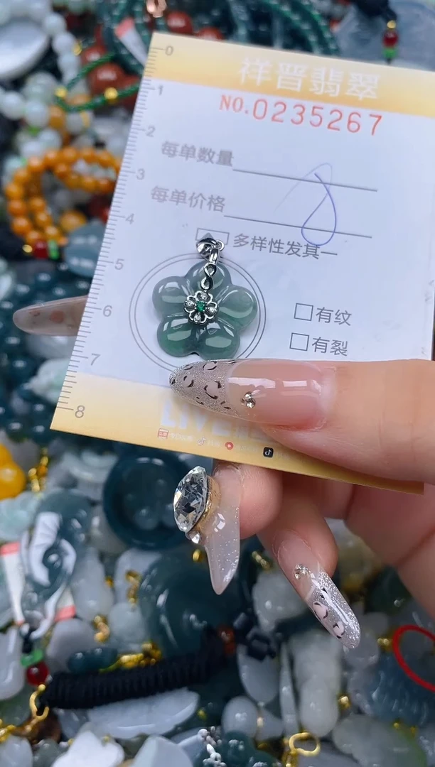 颈饰未镶嵌翡翠闪购0235267多样性发其一