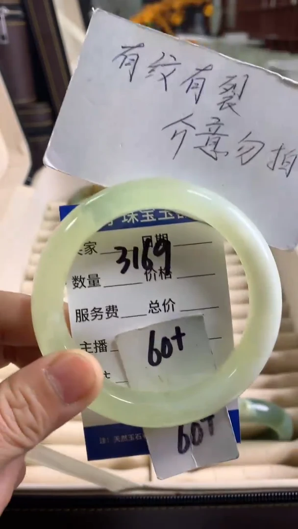 未镶嵌蛇纹石玉手镯3169