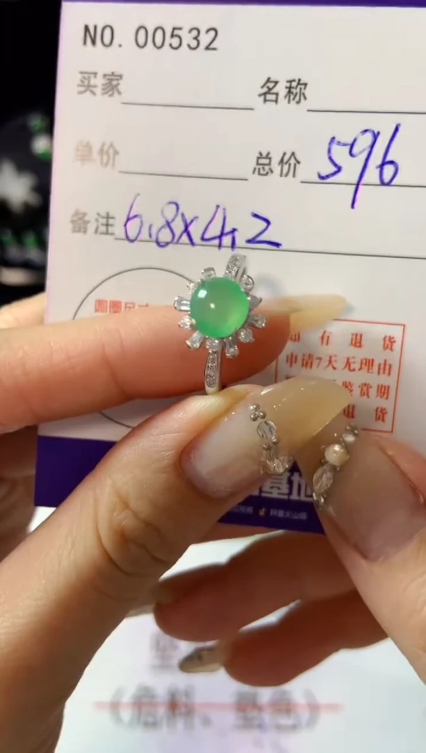 【闪购商品】翡翠戒指银S925镶嵌翡翠