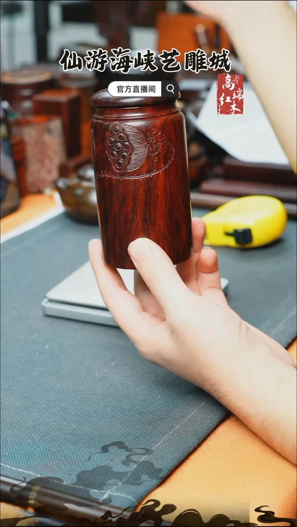 紫檀木类端景台印度小叶紫檀茶叶罐