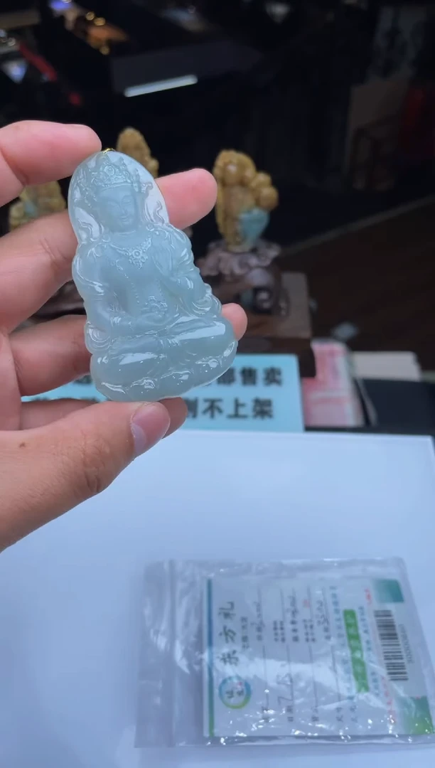 【闪购商品】定制翡翠未镶嵌30000860