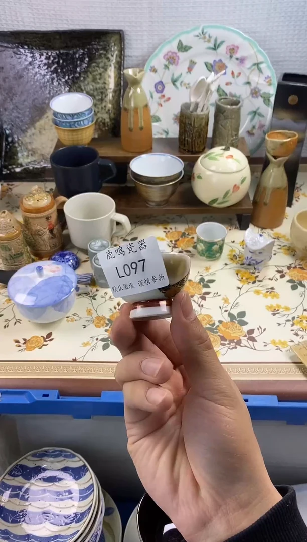 1@****亮       l097