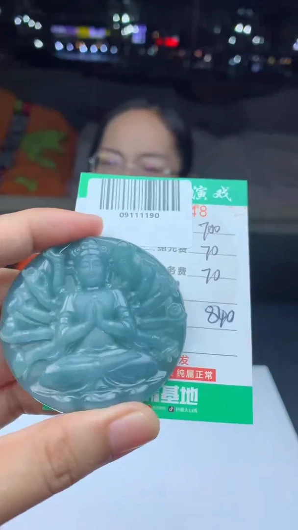 未镶嵌定制翡翠天然A货翡翠多样性发其一