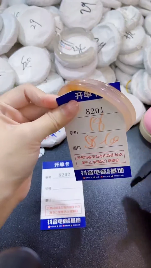 玛瑙/玉髓手镯未镶嵌8201