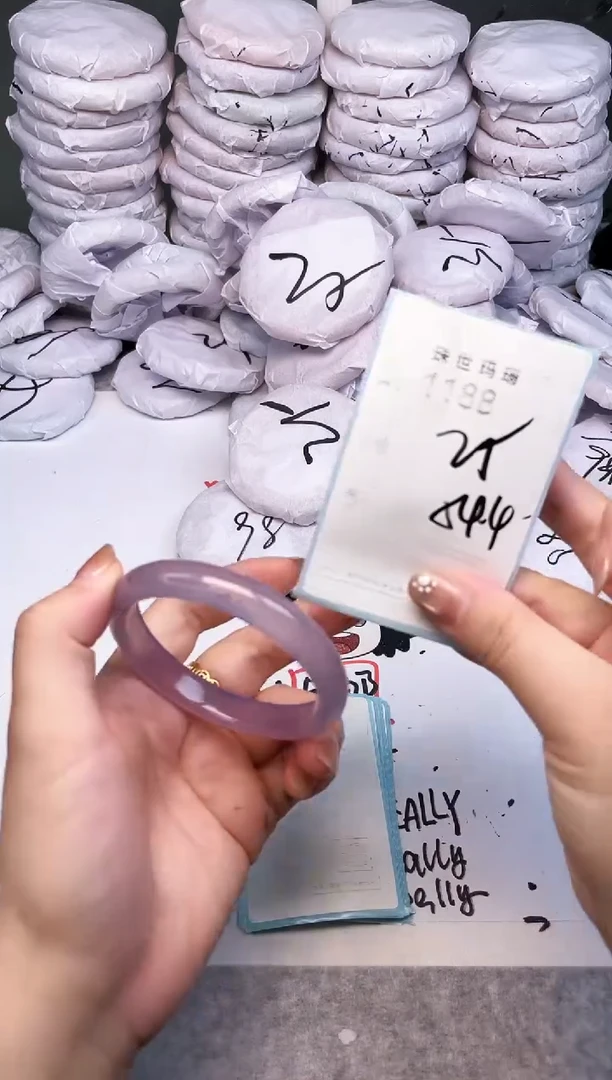 手镯玛瑙/玉髓未镶嵌1188