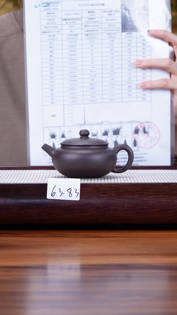 茶壶紫砂6.3-83深井黑紫 扁鼓150