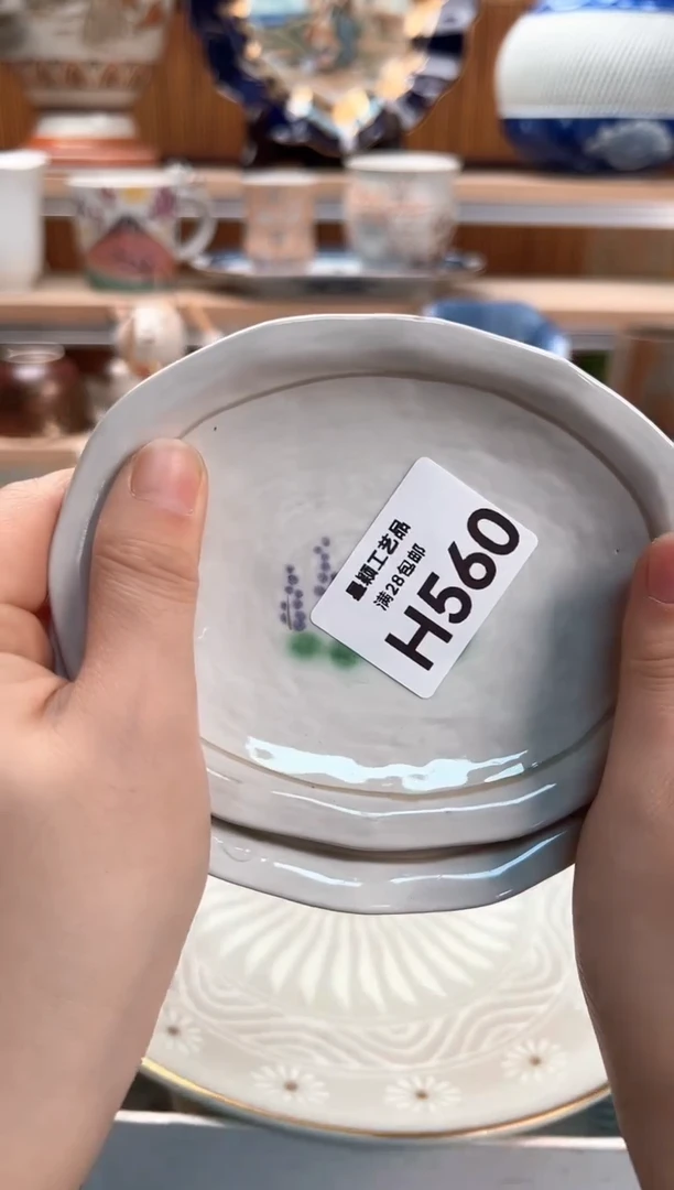 瓷片6****6560H满28包邮 不满找客服延迟发货