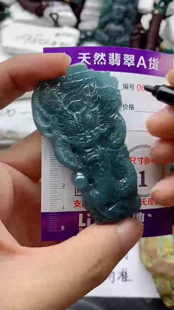 翡翠未镶嵌颈饰8888