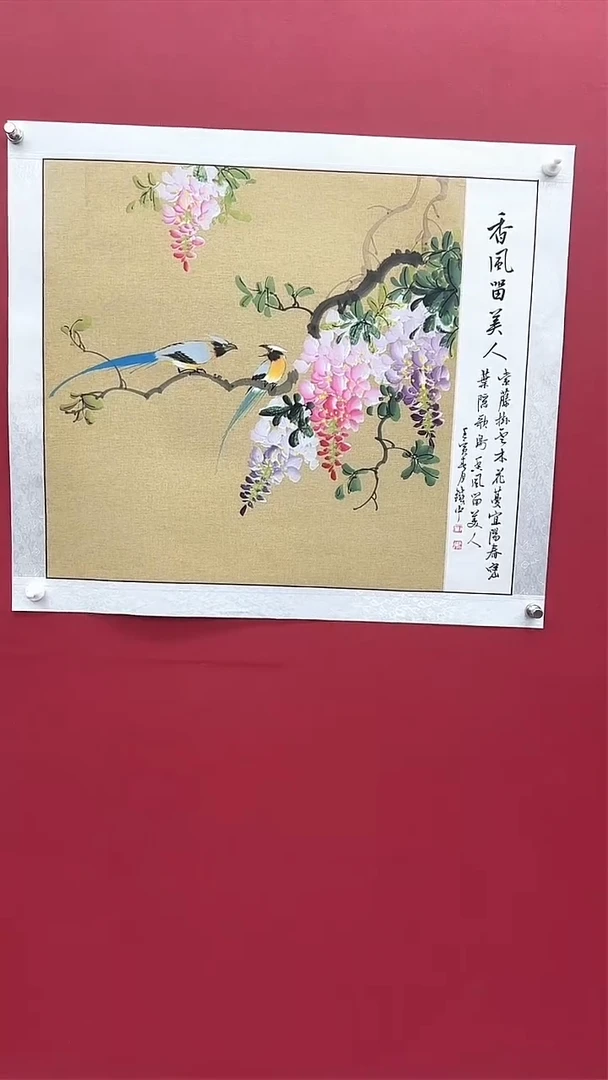 国画书法绘画闪电购-