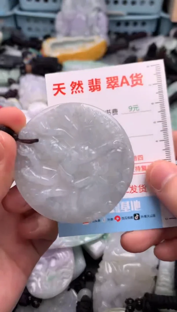 翡翠未镶嵌吊坠(不含链)1