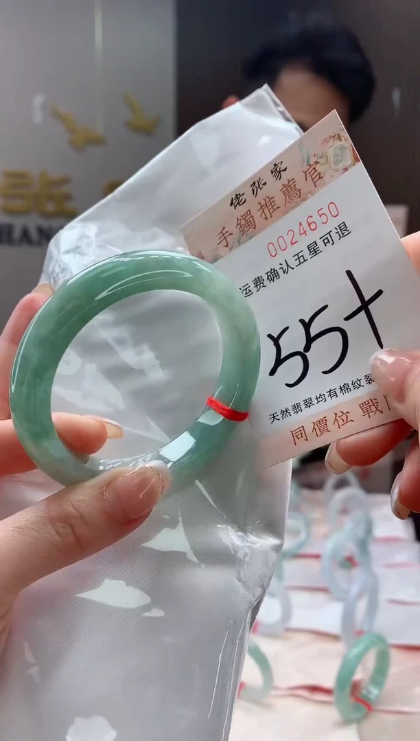 未镶嵌手镯翡翠天然缅甸A货翡翠