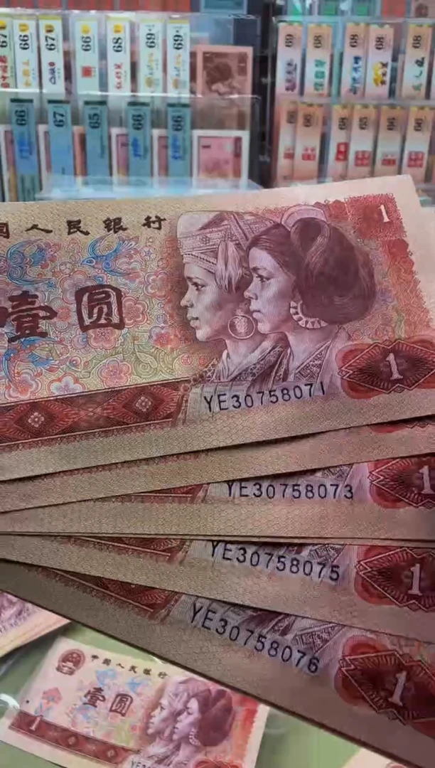 801 YE30758071组标十