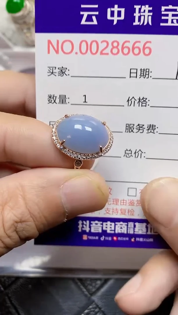 【闪购商品】翡翠戒指银S925镶嵌/8666