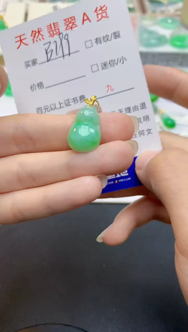 翡翠18K金镶嵌颈饰天然缅甸A货翡翠