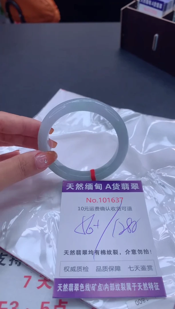未镶嵌手镯翡翠天然缅甸A货翡翠