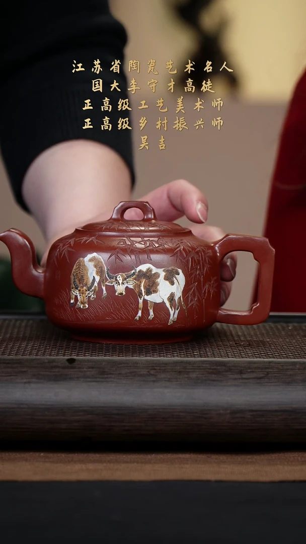 【闪购商品】紫砂茶壶吴吉25-17玉壁 大红泥450cc