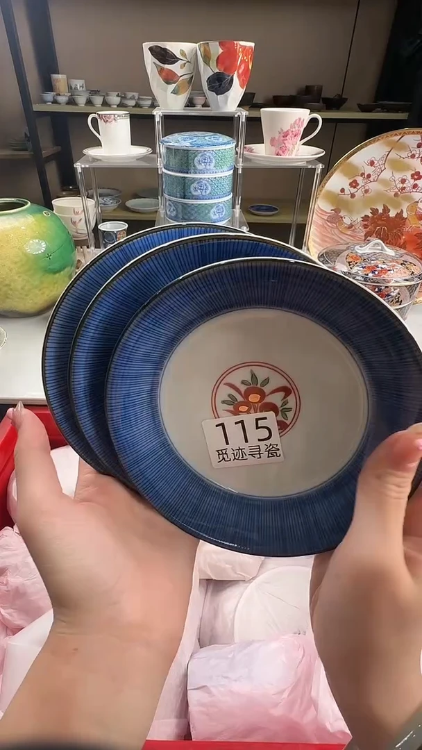 瓷片英*感谢您的支持选购！