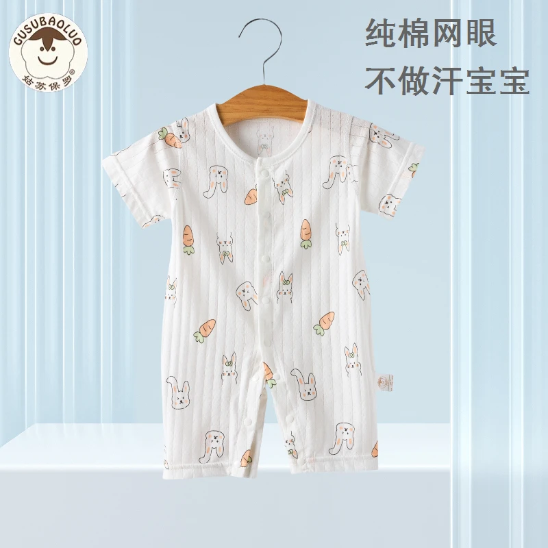 姑苏保罗新疆有机纯棉A类婴儿连体衣服短袖睡衣夏季薄款哈衣爬服