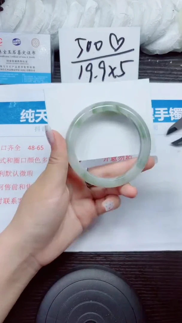 石英质玉手镯未镶嵌A130-62.63