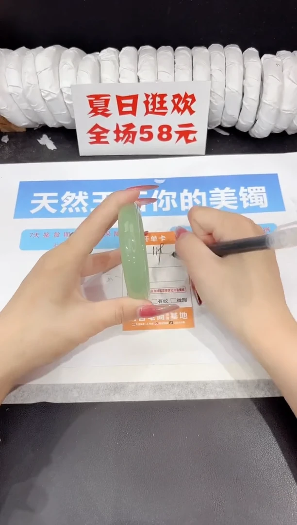 未镶嵌手镯石英质玉119-60