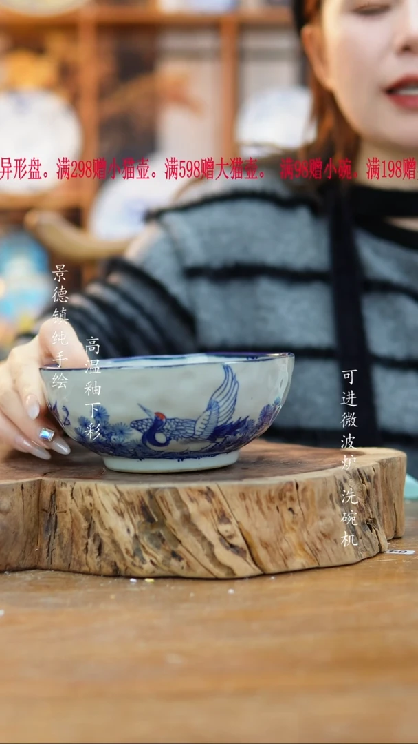 其他174老陶泥小碗一只