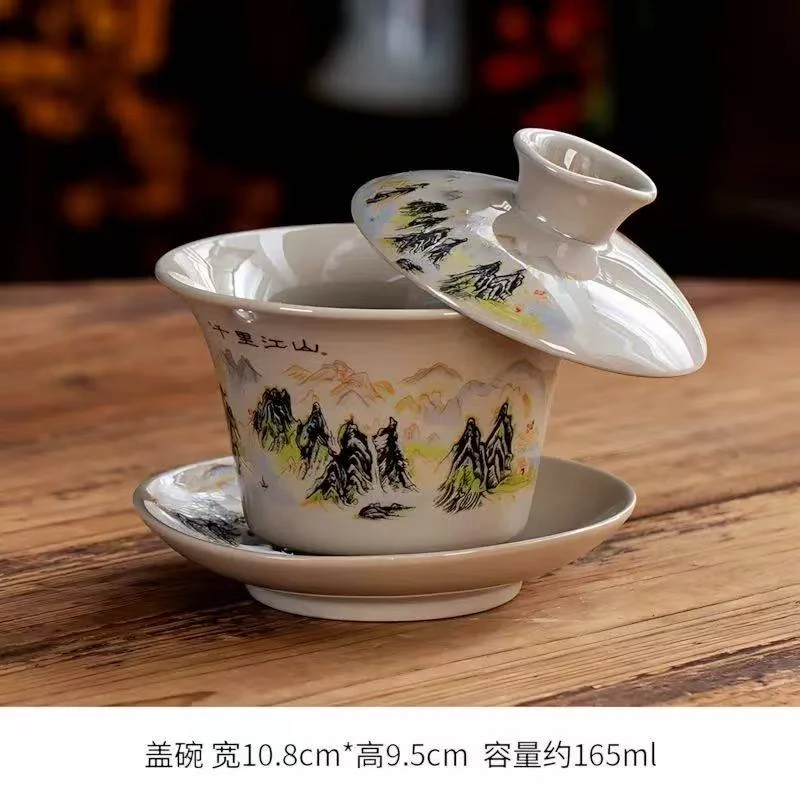 汝窑千里江山盖碗A023