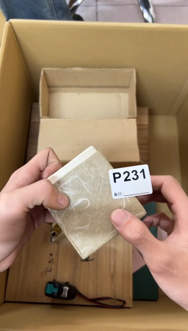 【闪购商品】茶盏231中古商品不退不换