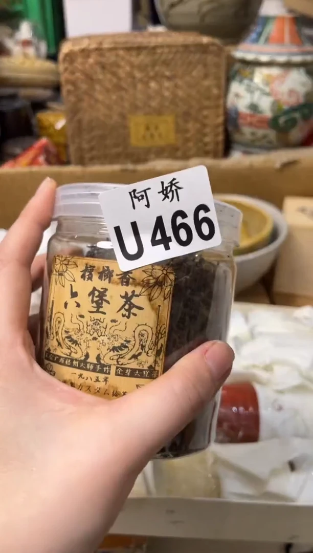 【闪购商品】瓷片466 芷萱～ 芷萱～ 芷萱～