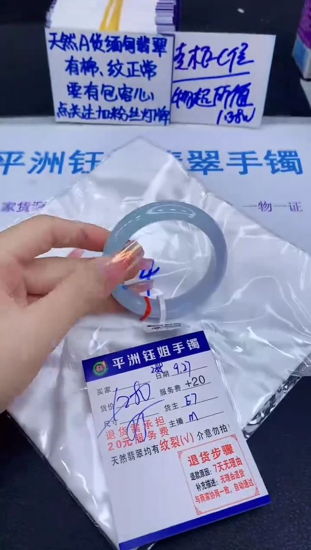 未镶嵌手镯翡翠11111