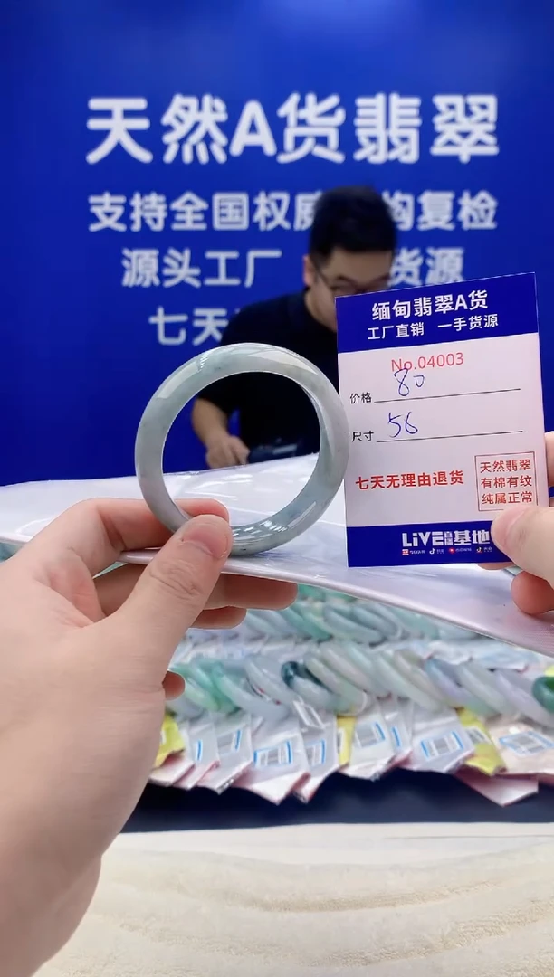 未镶嵌手镯翡翠03