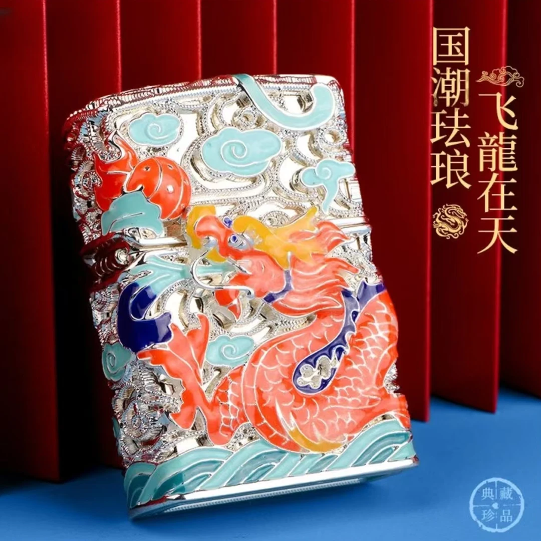龙腾四海 CF1356Y国潮高档煤油打火机创意珍品珐琅彩镂空高端镶嵌