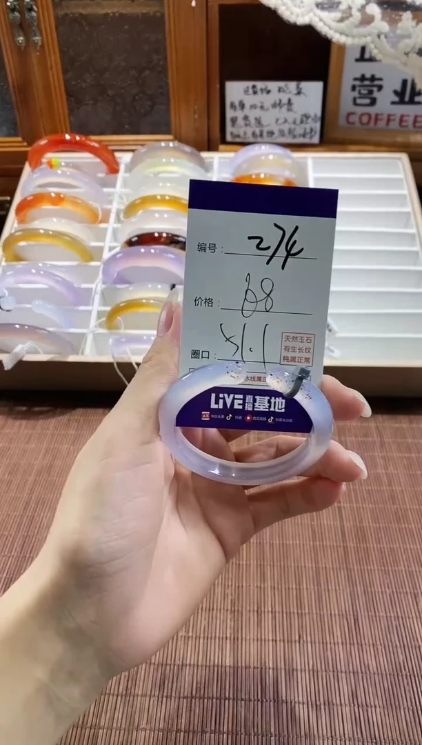 手镯玛瑙/玉髓未镶嵌274
